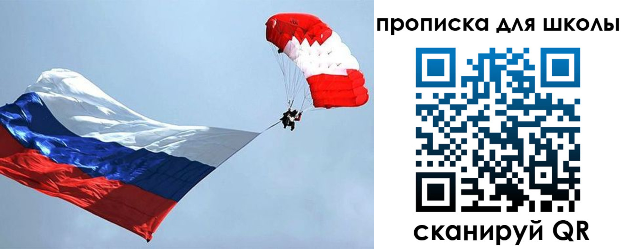 временная регистрация в Бирске